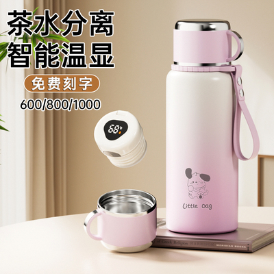 保温杯女生2025新款高颜值大号大容量水杯子便携泡茶水壶定制礼物
