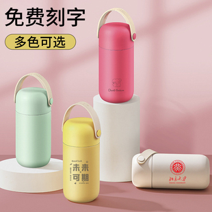 小巧便携水杯学生杯子礼物 迷你保温杯定制印logo女高颜值2025新款