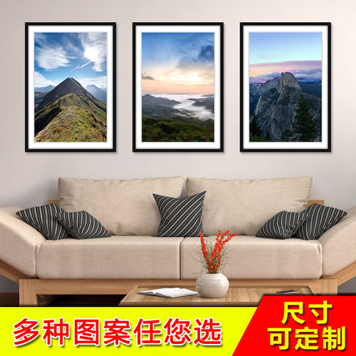 客厅背景墙装饰画防水墙贴自粘画
