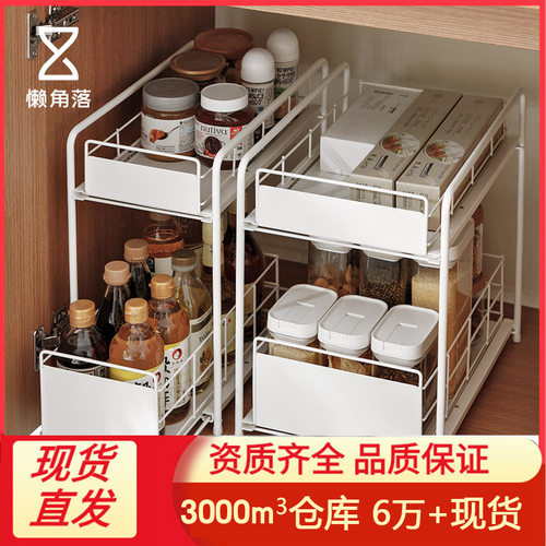 下水槽置物架小号价格 下水槽置物架小号图片 星期三