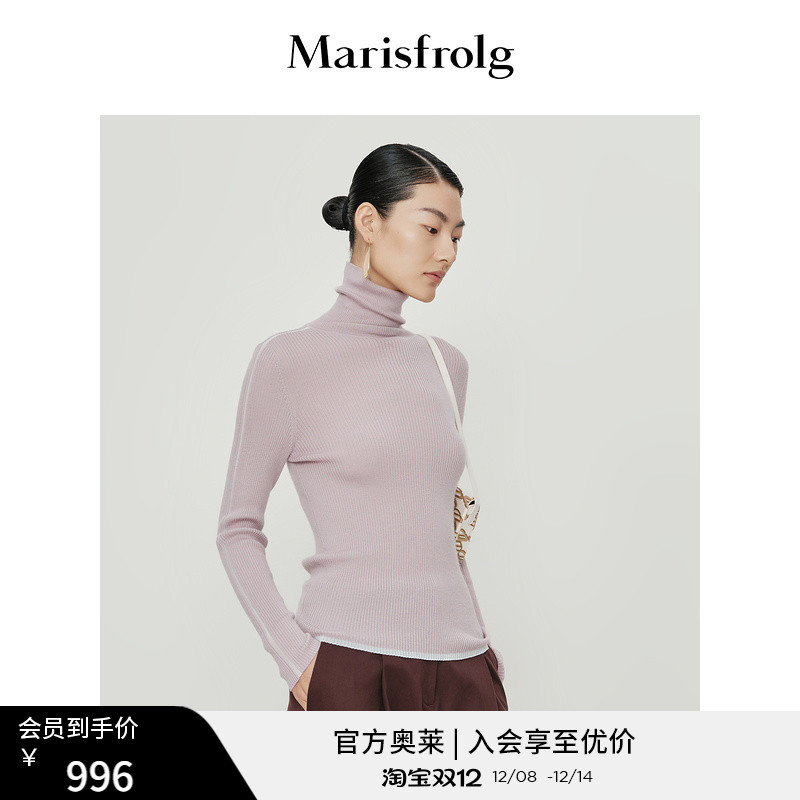 【商场同款】玛丝菲尔春季新款淡紫色高领山羊绒保暖长袖针织衫