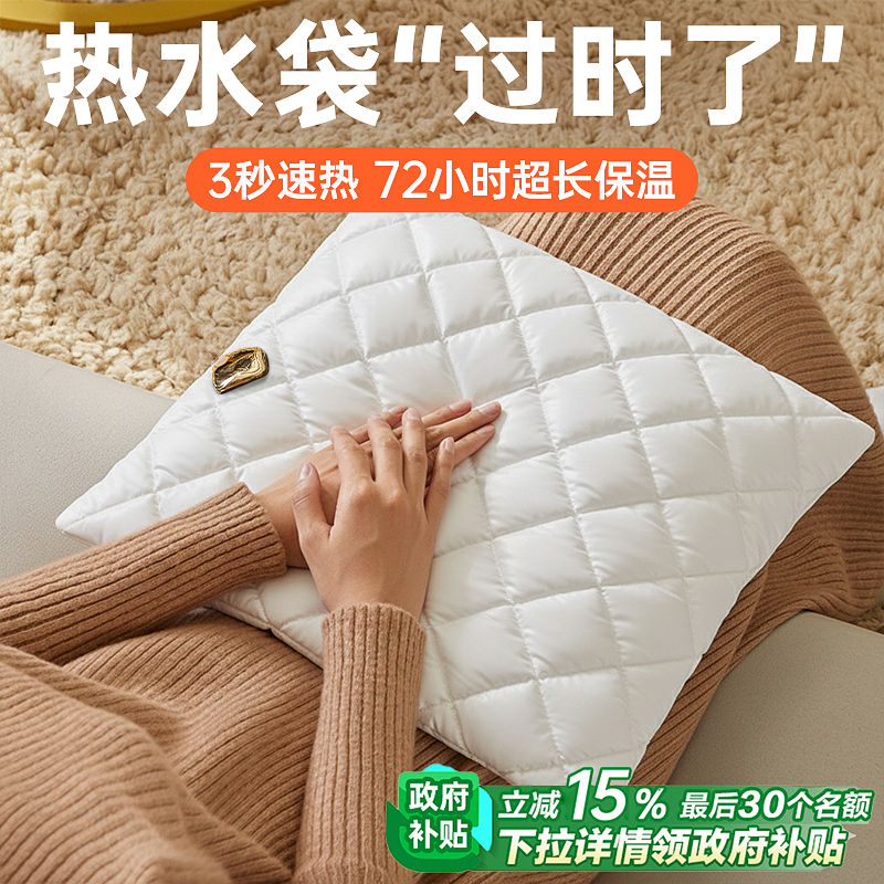 石墨烯无水】羽绒热水袋暖腰神器