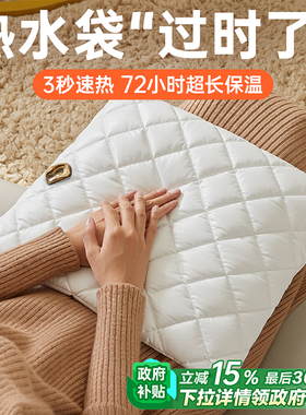 2025新款羽绒热水袋暖宝宝充电款式热敷暖水袋电暖宝电热被窝专用