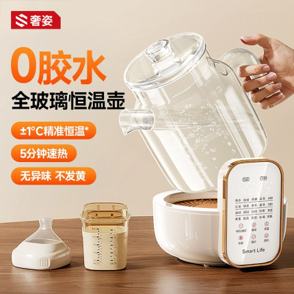 全玻璃2024新款养生壶煮茶器办公室小型多功能迷你烧水一体恒温花