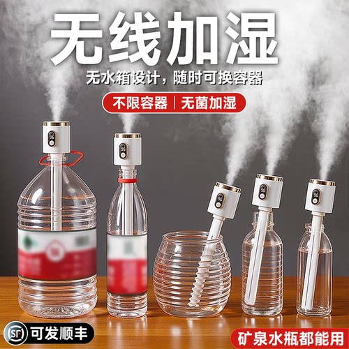 无线加湿器】双重杀菌无雾大喷雾
