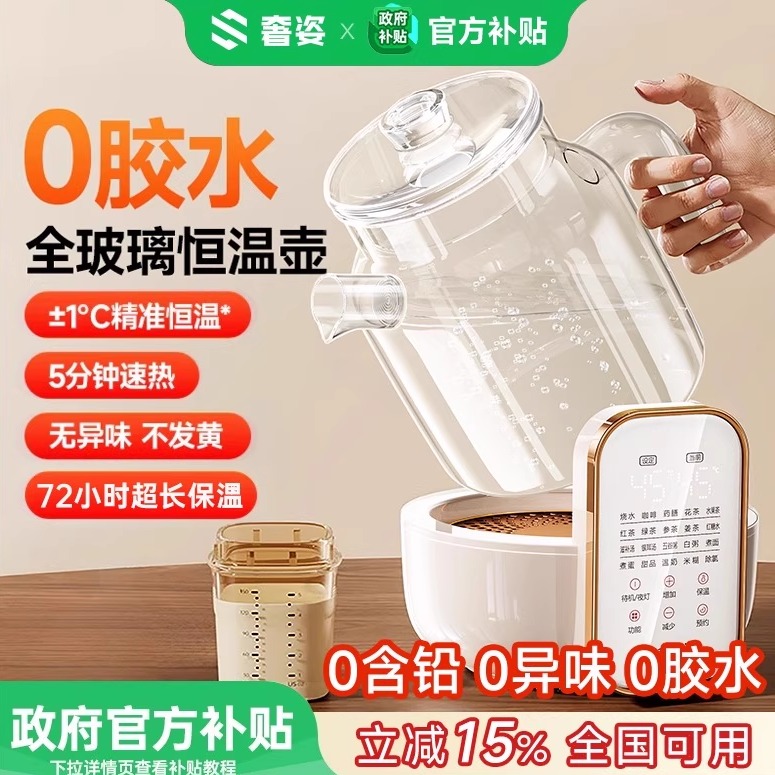 全玻璃2025新款养生壶煮茶器办公室小型多功能迷你烧水一体恒温花