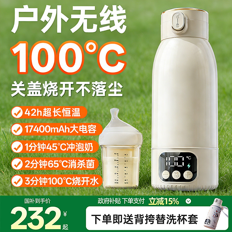 奢姿保温水杯不锈钢外出便携婴儿冲奶大号大容量新款2026男女儿童