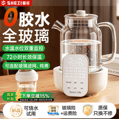 全玻璃2025新款养生壶煮茶器办公室小型多功能迷你烧水一体恒温壶