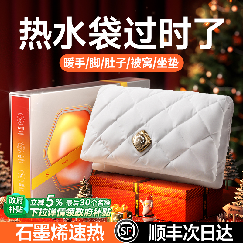 热水袋】暖手宝充电宝二合一手握式暖宝宝双面发热送女生圣诞暖手神器生日礼物2025新款毛绒可爱无水随身携带