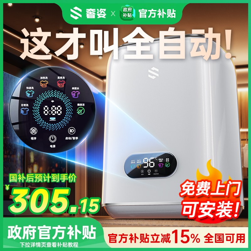 内衣内裤迷你洗衣机袜子全自动专用小型机洗脱一体神器微型洗衣机