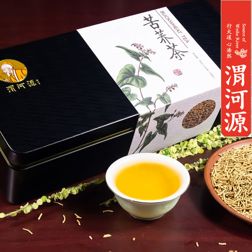 渭河源甘肃养生茶280克黑铁盒