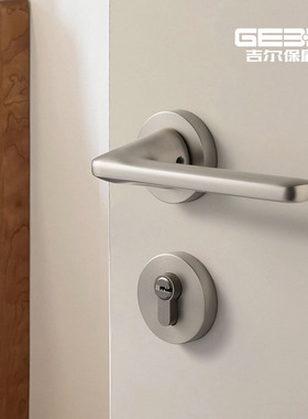 吉尔保盾亚镍拉丝门锁室内卧室房门锁静音磁吸锁现代简约木门把手