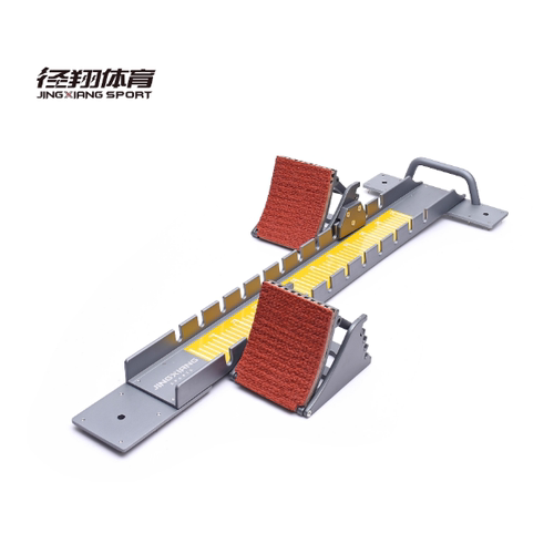 径翔专业可调节安全耐用训练比赛铝合金高稳定田径起跑器