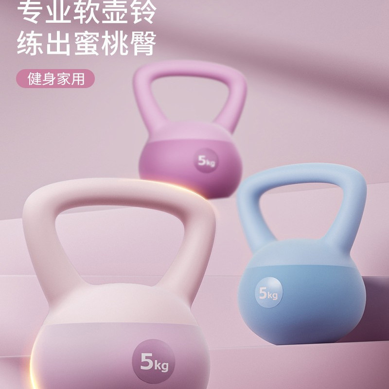 软壶铃女士健身家用甩提壶哑铃减肥运动锻炼器材翘臀瘦肚子专业