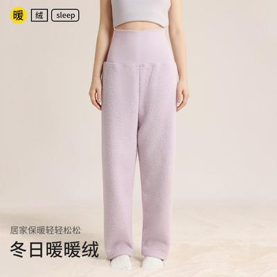 秋冬女士加厚绒睡裤半边高