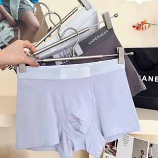 高弹无痕5A裆平角裤 2120 字母腰头简约时尚 精梳纯棉男裤 韩版