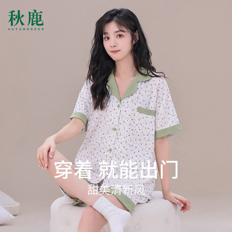 秋鹿【售完不补】夏季短袖可爱碎花睡衣女休闲少女开衫翻领家居服