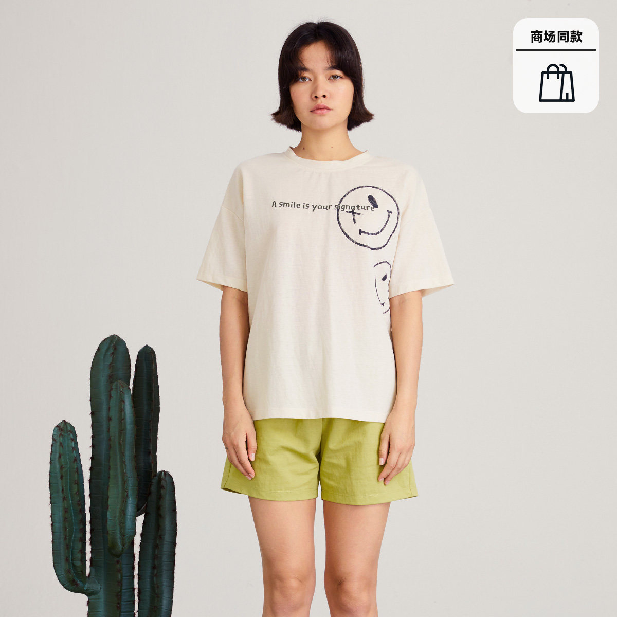 秋鹿睡衣春夏珠地布落肩圆领短袖短裤女士可外穿家居服套装休闲