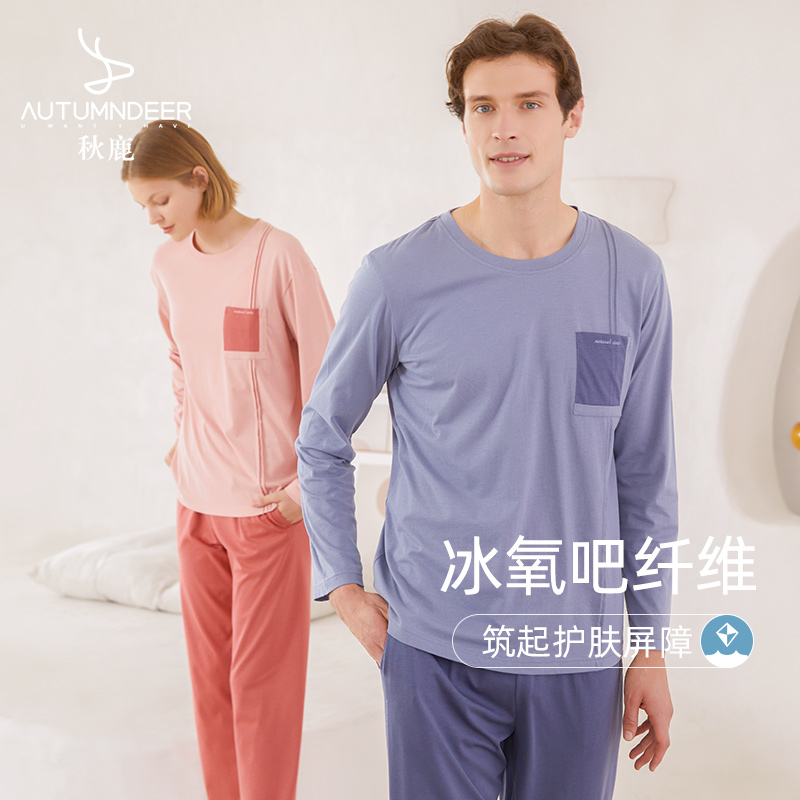 负离子 沁凉感 护肌肤