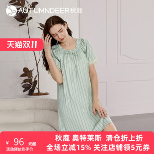 短裙夏款 仿真丝睡衣女裙薄款 短袖 秋鹿竖条纹冰丝睡裙女2025年新款