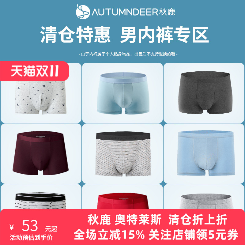 亲肤面料 舒适亲肤 透气薄款