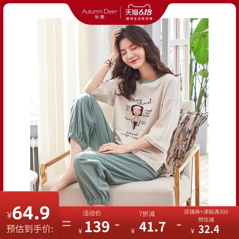 秋鹿清仓春夏季新品睡衣短袖七分裤纯棉圆领薄款卡通印花家居服