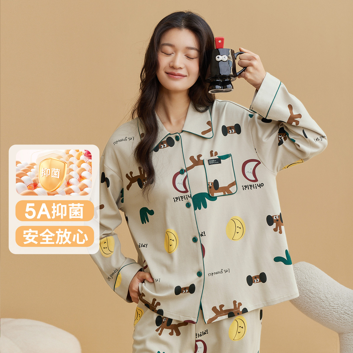 秋鹿【售完不补】睡衣女春秋季女棉氨底磨毛印花扣领家居服套装