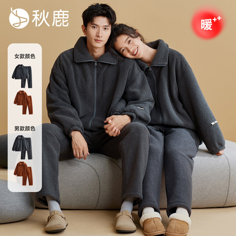 秋鹿【防静电】三层加绒加厚夹棉睡衣女秋冬款珊瑚绒情侣男家居服