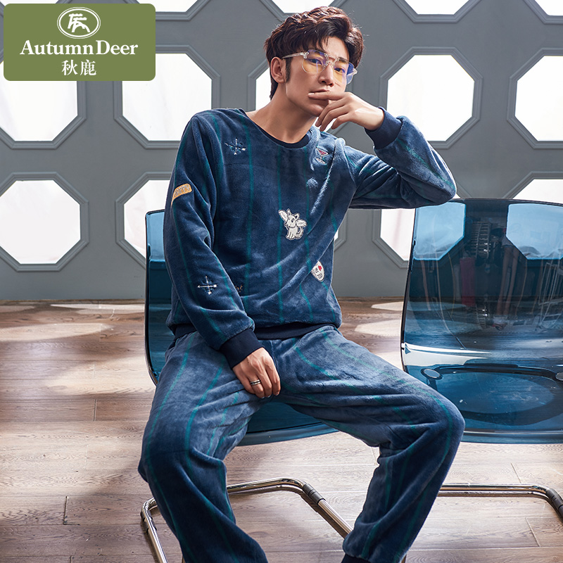 秋鹿男士珊瑚绒柔软宽松睡衣