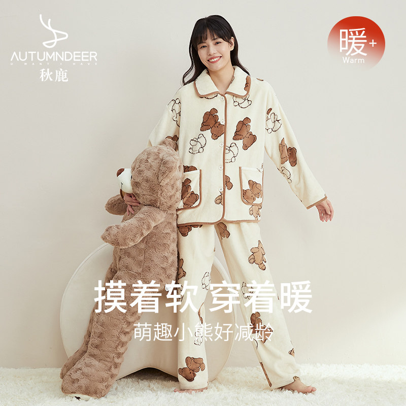 秋鹿双面法兰绒小熊女生睡衣秋款加厚保暖珊瑚绒秋冬可爱家居服女