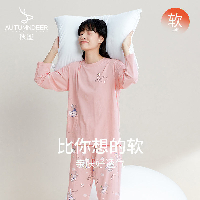 秋鹿长袖长裤秋季纯棉睡衣女2026新款家居服女款套装居家高级感