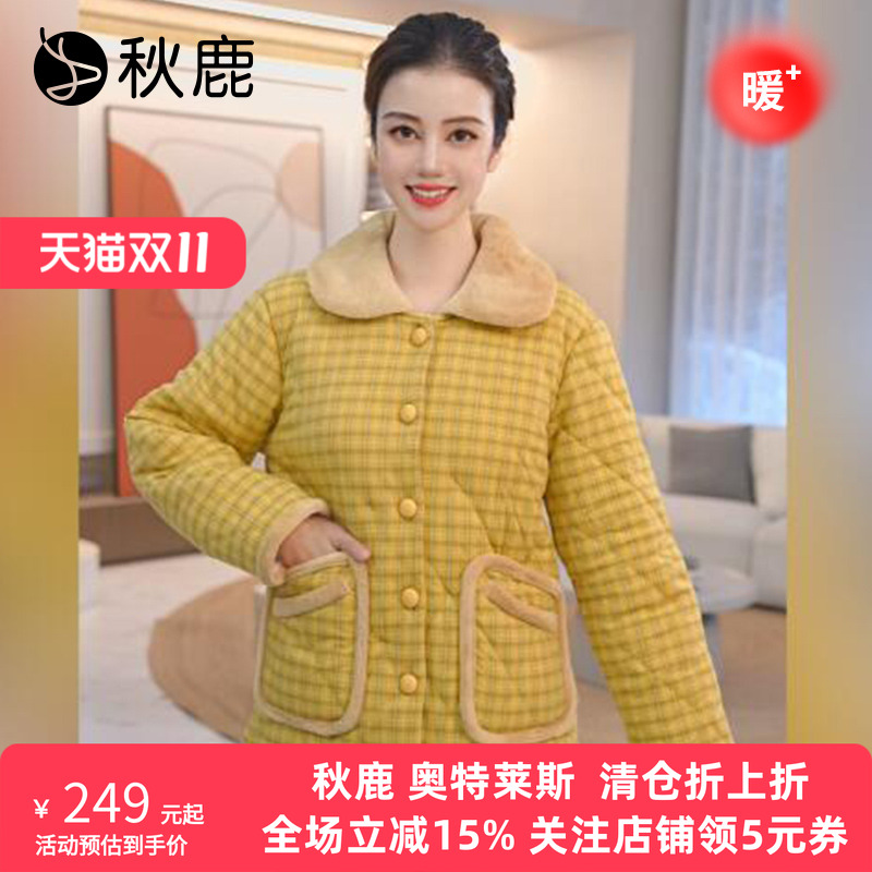 秋鹿情侣提花夹丝夹棉家居服