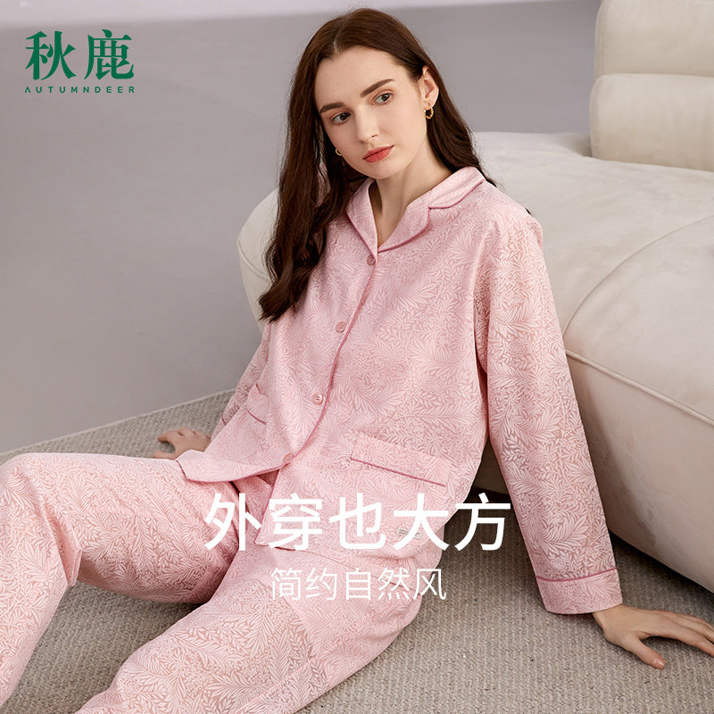 秋鹿长袖小翻领梭织棉女士睡衣春秋季甜美长裤家居服女春薄款套装