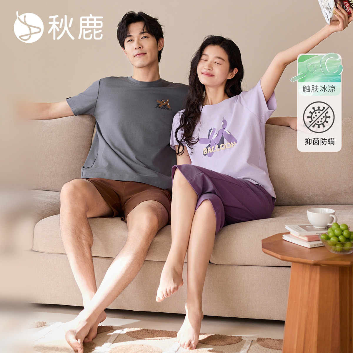 丝滑棉抗菌圆领短袖五分裤男套