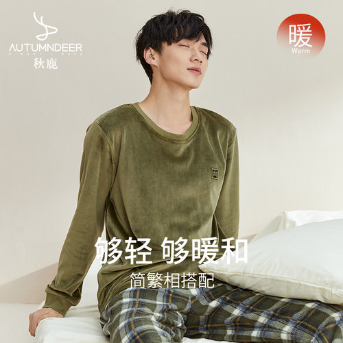 双重绒感享受 舒适简繁搭配