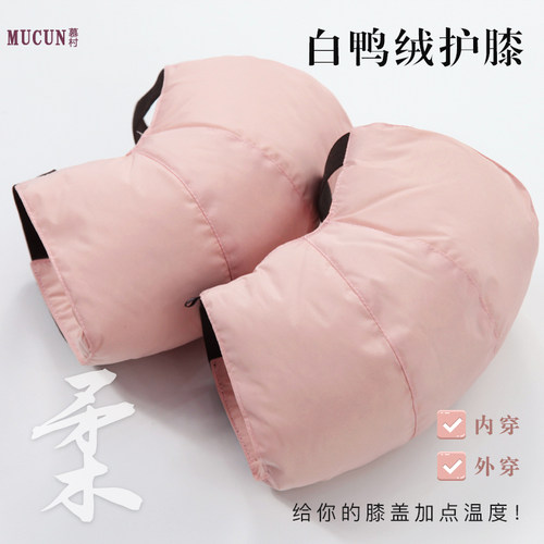 轻便室内户外易携带护腿套腿套