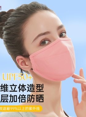 四季口罩防晒透气防尘女士薄款防护口鼻罩黑色棉布成人布口罩可洗