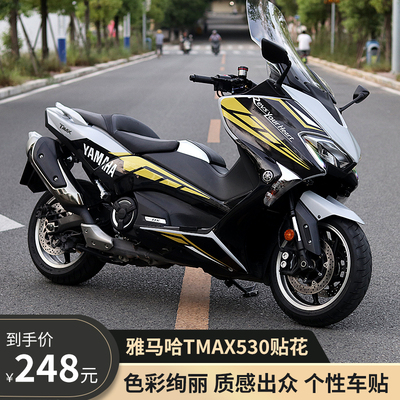 适用雅马哈TMAX530贴纸