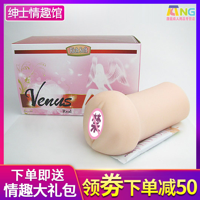 网友分享在meiguo.com的图片