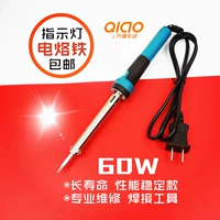 Dụng cụ sửa chữa 60w điện sắt Sắt điện sắt tip điện sắt chỉ thị ánh sáng sắt điện xe điện - Bộ sửa chữa xe đạp điện pin dự phòng kích nổ ô tô loại nào tốt