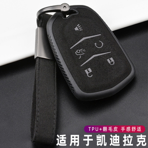 适用于凯迪拉克钥匙套xts xt5 xt4 xt6 atsl ct6 ct5车钥匙包壳扣