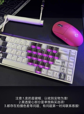 玛奇玛键帽pbt热升华支持wooting夜魔ez63made68ev63real67rs6k5