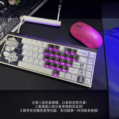 玛奇玛键帽支持wootingez63ace68