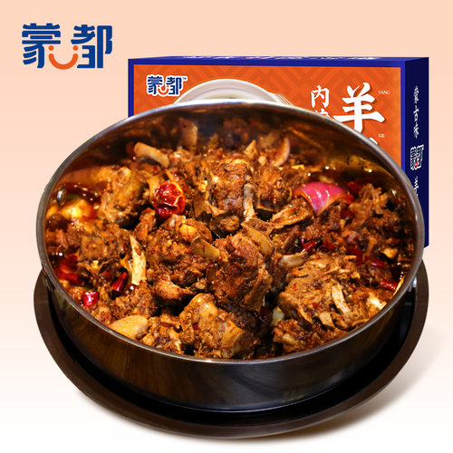 蒙都羊蝎子懒人火锅香辣加热即食
