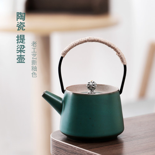 陶瓷中式提梁壶功夫茶具