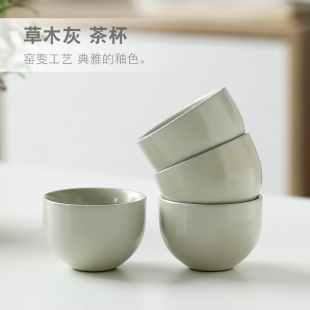 陶瓷功夫茶杯复古风家用茶具品茗杯单杯喝茶小杯子 遇素中式