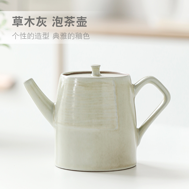 遇素创意中式功夫茶壶单壶 草木灰球形过滤泡茶壶 陶瓷茶具泡茶器