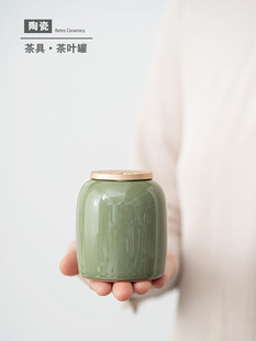 覆古风陶瓷茶叶罐小号迷你茶罐便携密封散茶包装罐存茶罐中式茶罐