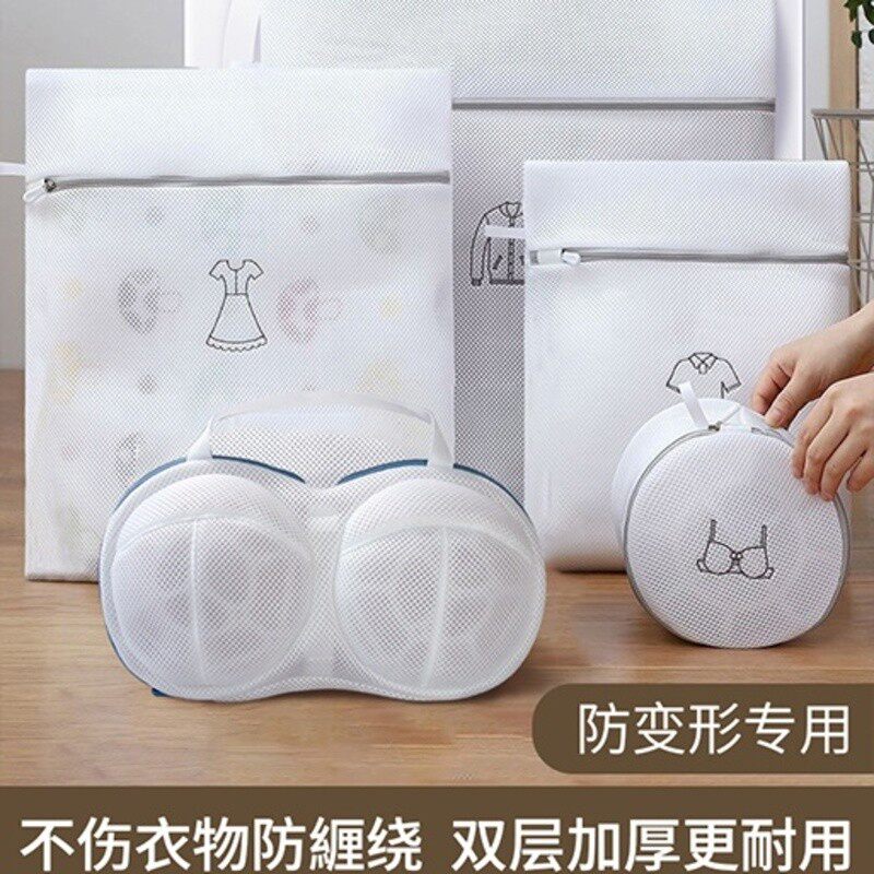洗衣袋专用防变形滚筒文胸