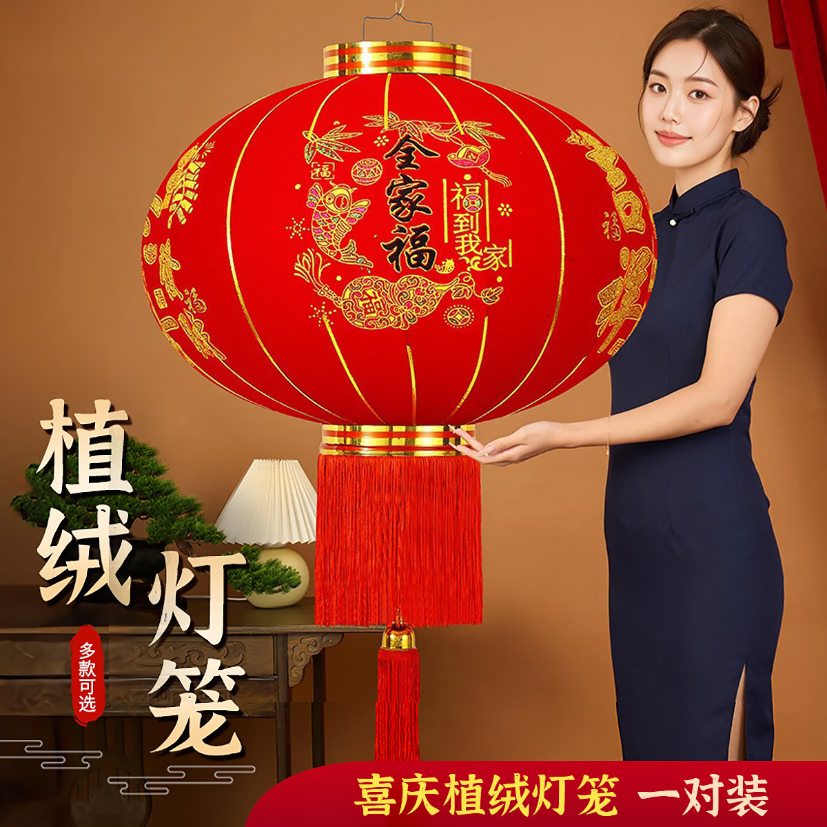 植绒灯笼灯笼春节新年婚庆结婚喜字户外防水大红灯笼乔迁阳台灯笼